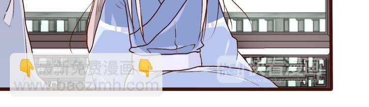 杏林芳華 - 第54話  甦醒不復見(1/2) - 7