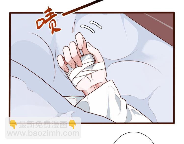 杏林芳華 - 第54話  甦醒不復見(1/2) - 3