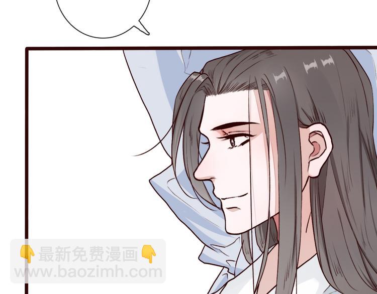 杏林芳華 - 第54話  甦醒不復見(1/2) - 6