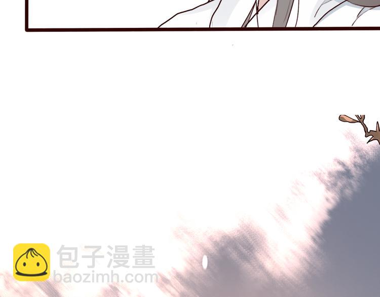 杏林芳華 - 第54話  甦醒不復見(1/2) - 7