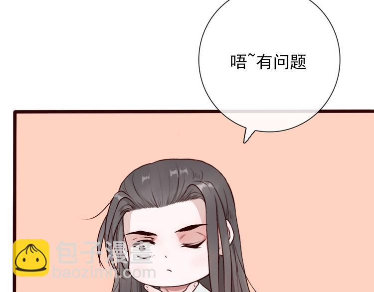 杏林芳華 - 第54話  甦醒不復見(1/2) - 1