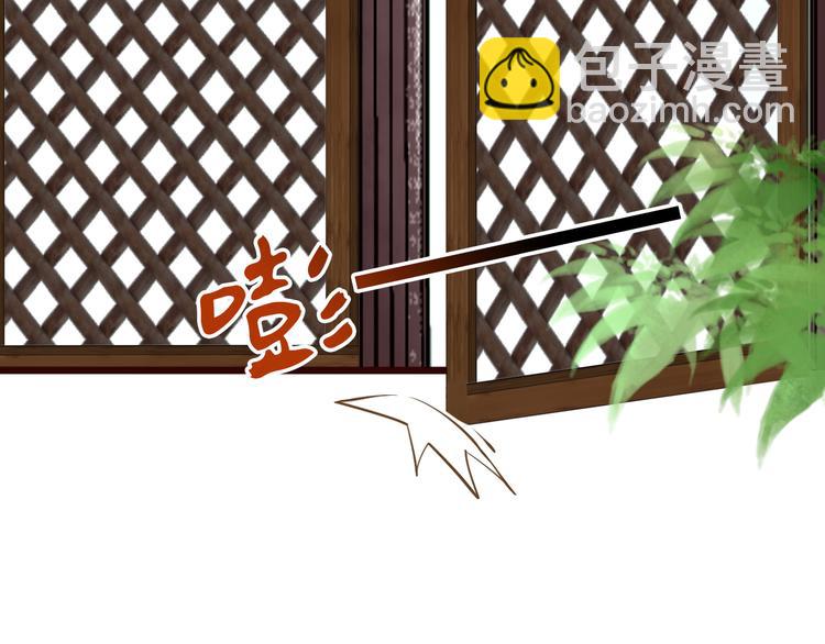 杏林芳華 - 第54話  甦醒不復見(2/2) - 5