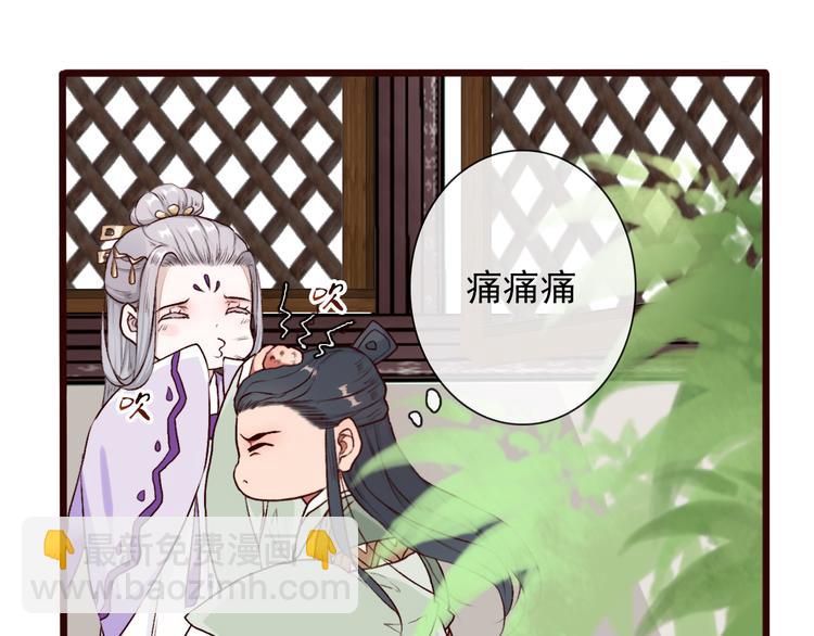 杏林芳華 - 第54話  甦醒不復見(2/2) - 6