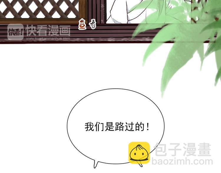 杏林芳華 - 第54話  甦醒不復見(2/2) - 1