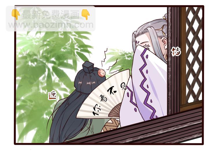 杏林芳華 - 第54話  甦醒不復見(2/2) - 2