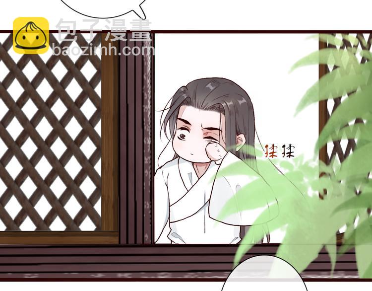 杏林芳華 - 第54話  甦醒不復見(2/2) - 6