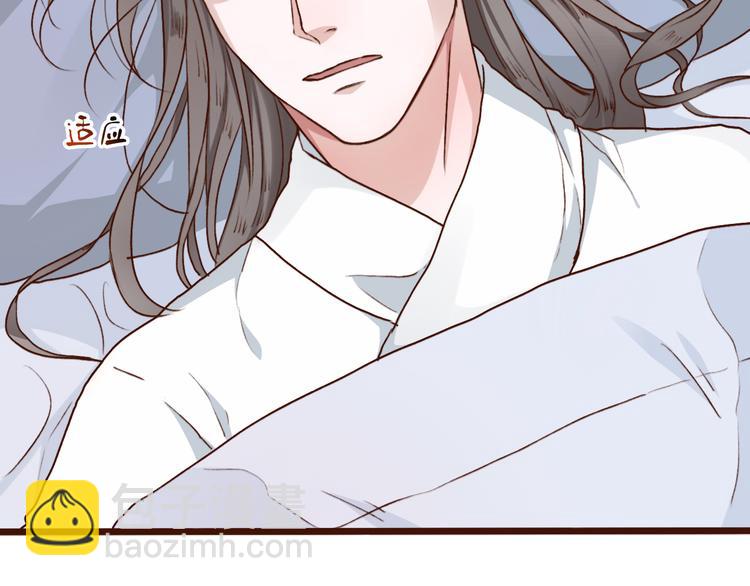 杏林芳華 - 第54話  甦醒不復見(1/2) - 6