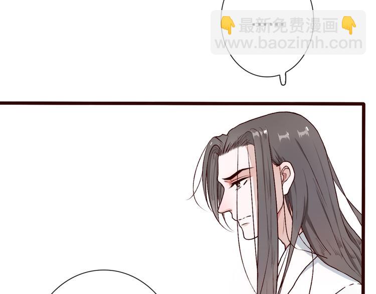 杏林芳華 - 第54話  甦醒不復見(2/2) - 7