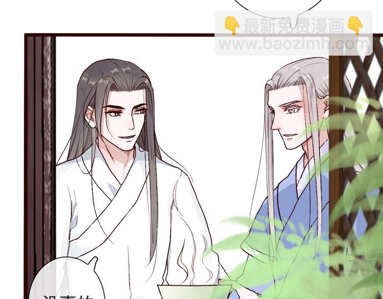 杏林芳華 - 第54話  甦醒不復見(2/2) - 2