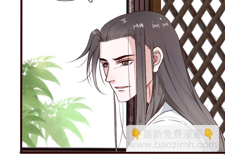 杏林芳華 - 第54話  甦醒不復見(2/2) - 5