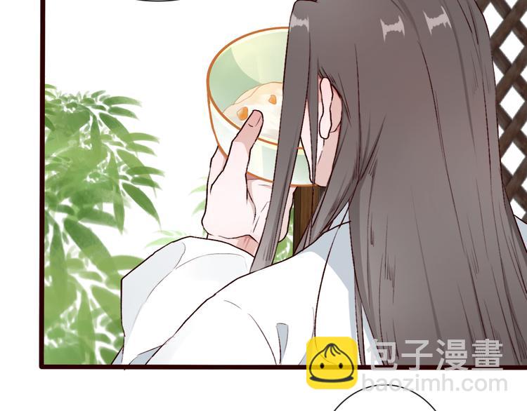 杏林芳華 - 第54話  甦醒不復見(2/2) - 1