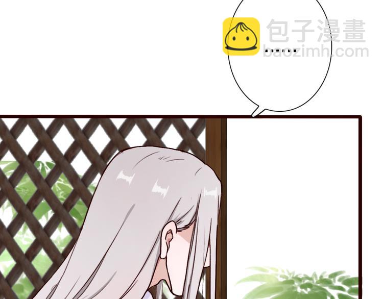 杏林芳華 - 第54話  甦醒不復見(2/2) - 2