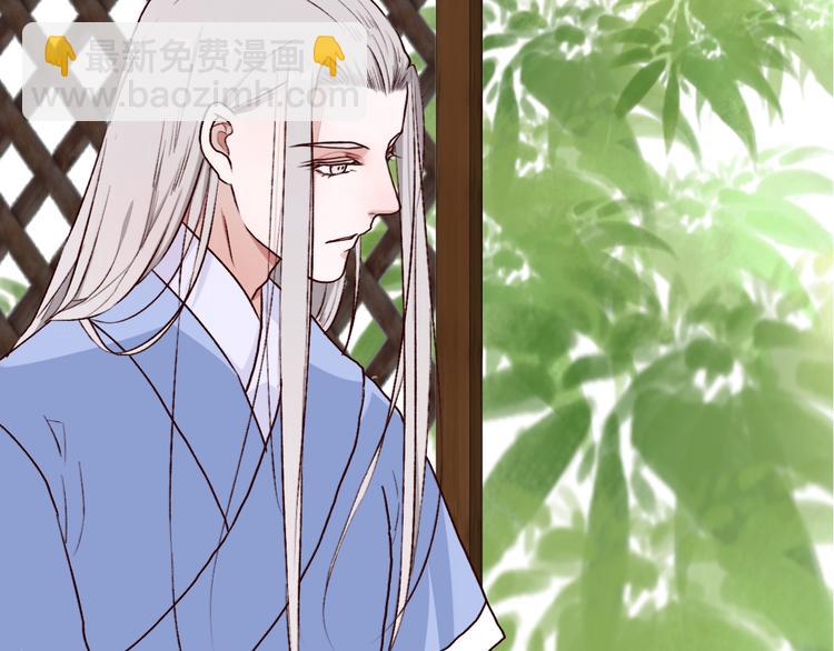 杏林芳華 - 第54話  甦醒不復見(2/2) - 4