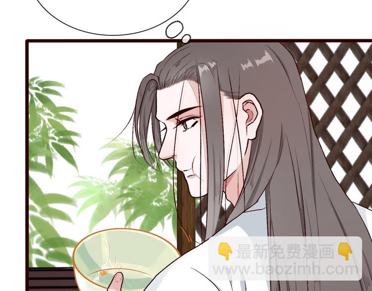 杏林芳華 - 第54話  甦醒不復見(2/2) - 6