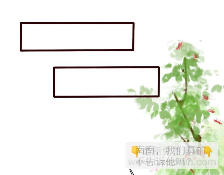 杏林芳華 - 第54話  甦醒不復見(2/2) - 2