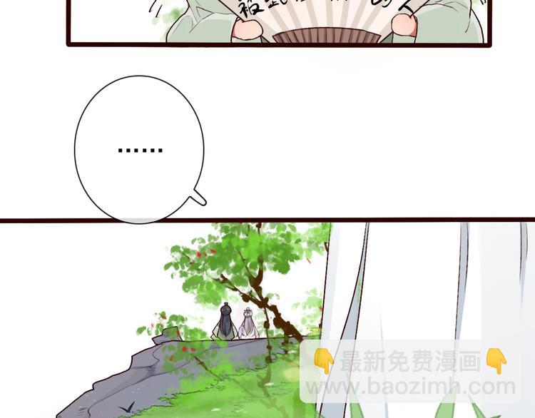 杏林芳華 - 第54話  甦醒不復見(2/2) - 7