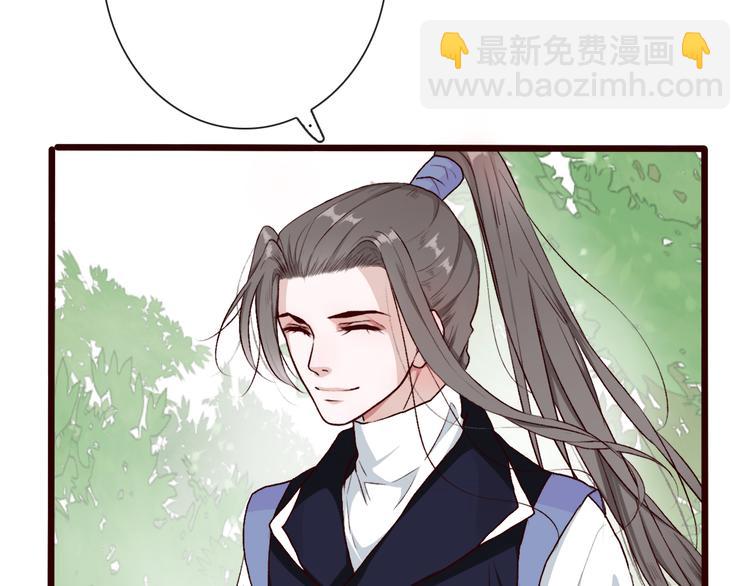 杏林芳華 - 第54話  甦醒不復見(2/2) - 2