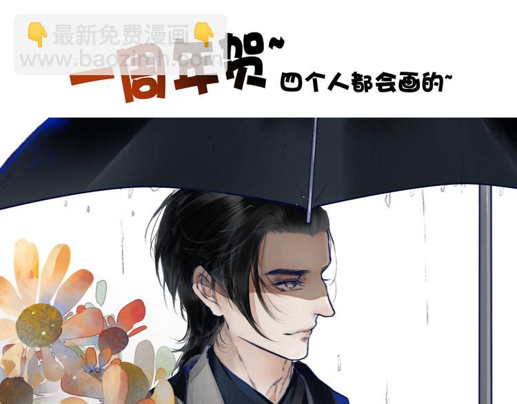 杏林芳華 - 第54話  甦醒不復見(2/2) - 6