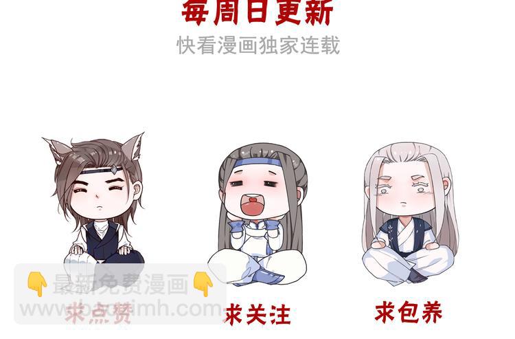 杏林芳華 - 第54話  甦醒不復見(2/2) - 2