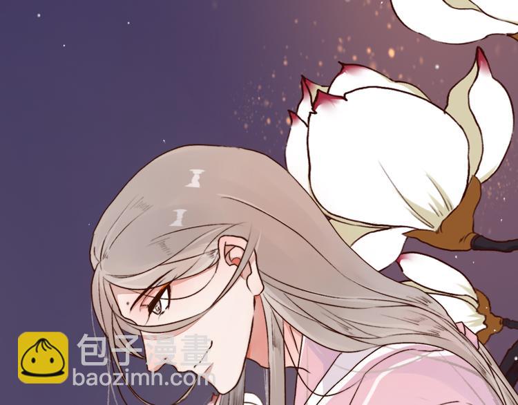 杏林芳華 - 第56話  答案(1/2) - 3