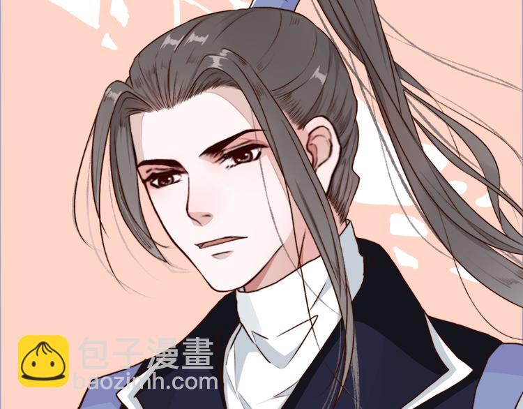 杏林芳華 - 第56話  答案(1/2) - 5