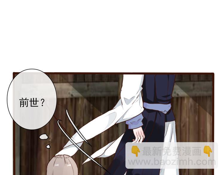 杏林芳華 - 第56話  答案(1/2) - 7