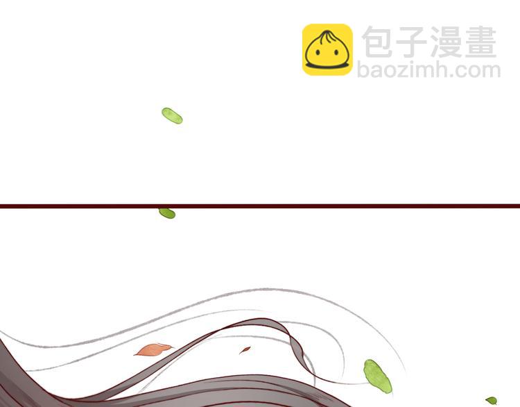 杏林芳華 - 第56話  答案(1/2) - 4