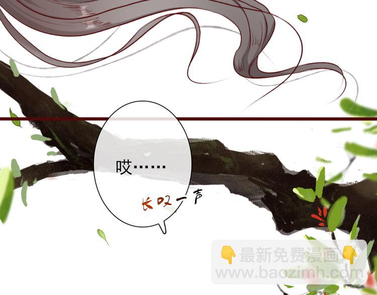 杏林芳華 - 第56話  答案(1/2) - 5