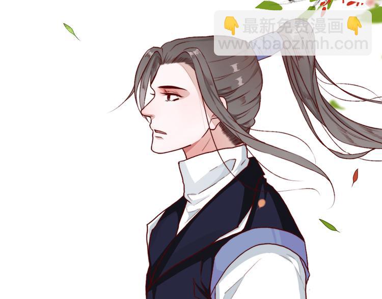 杏林芳華 - 第56話  答案(1/2) - 6