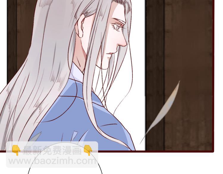 杏林芳華 - 第56話  答案(1/2) - 5