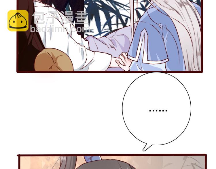 杏林芳華 - 第56話  答案(2/2) - 4