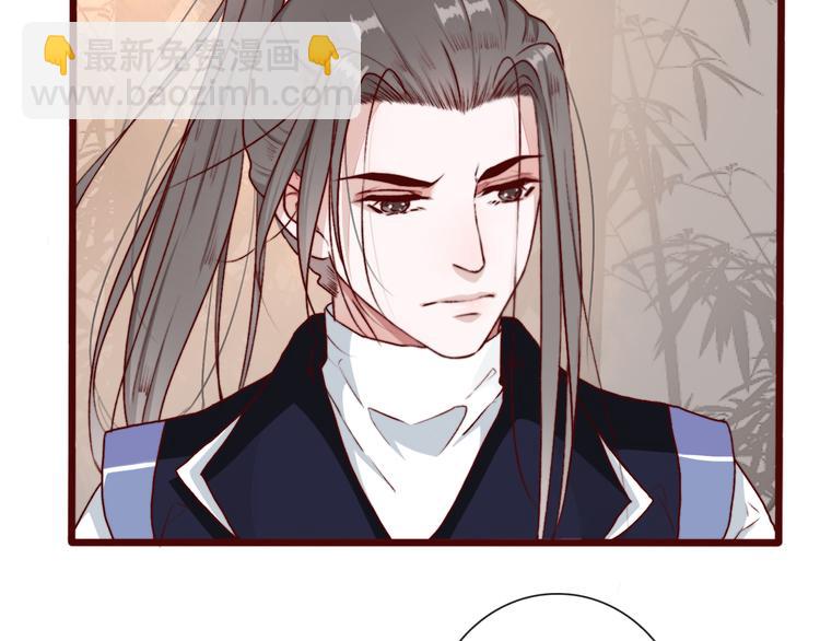 杏林芳華 - 第56話  答案(2/2) - 5