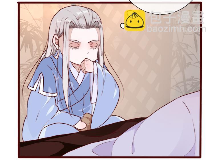 杏林芳華 - 第56話  答案(2/2) - 1