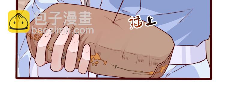 杏林芳華 - 第56話  答案(2/2) - 2