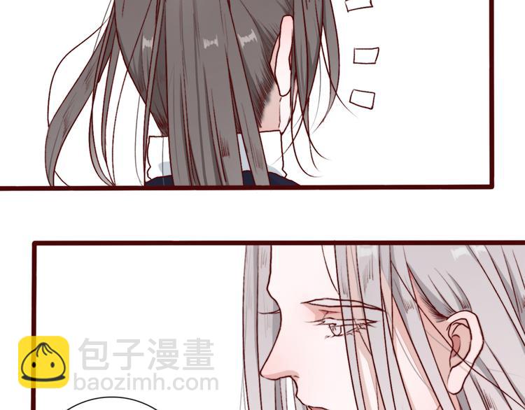 杏林芳華 - 第56話  答案(2/2) - 5