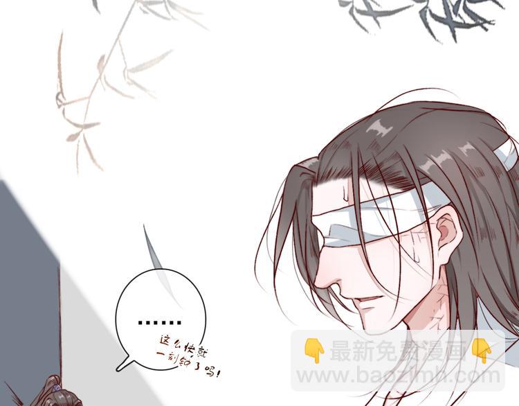 杏林芳華 - 第56話  答案(2/2) - 5