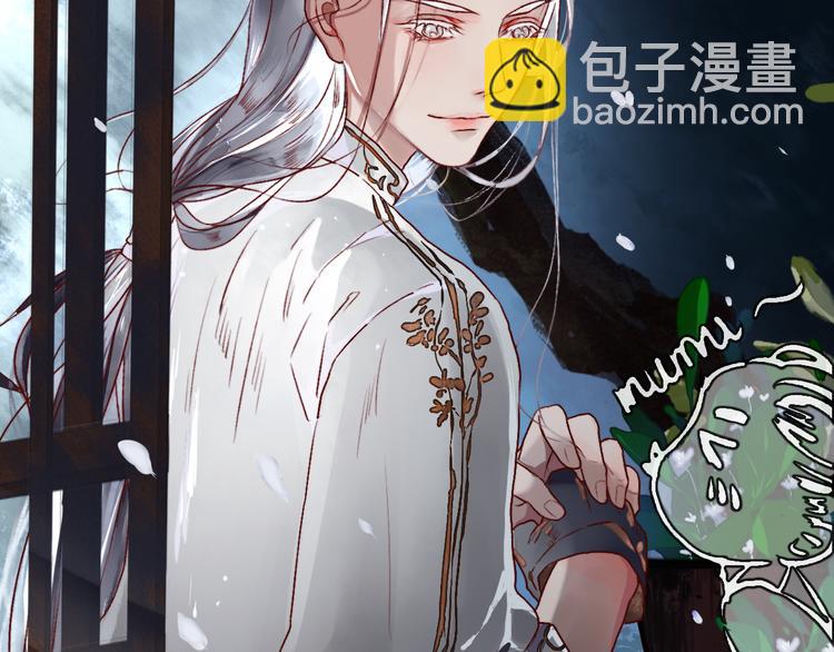 杏林芳華 - 第56話  答案(2/2) - 2