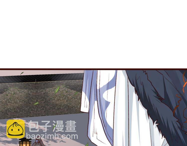 杏林芳華 - 第58話  飛蛾(1/2) - 2