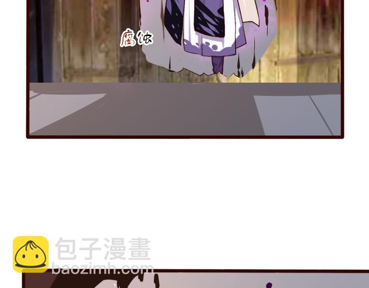 杏林芳華 - 第58話  飛蛾(1/2) - 4