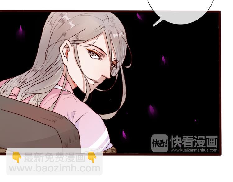 杏林芳華 - 第58話  飛蛾(1/2) - 6