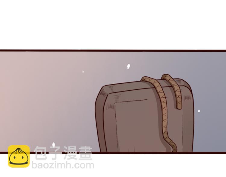 杏林芳華 - 第58話  飛蛾(1/2) - 7