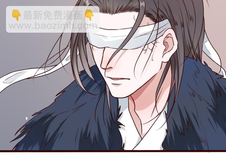 杏林芳華 - 第58話  飛蛾(2/2) - 6