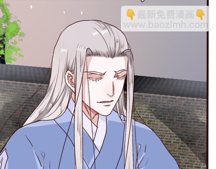 杏林芳華 - 第58話  飛蛾(2/2) - 5