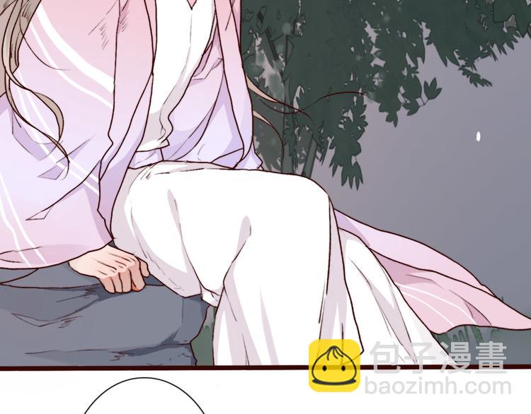 杏林芳華 - 第58話  飛蛾(2/2) - 7