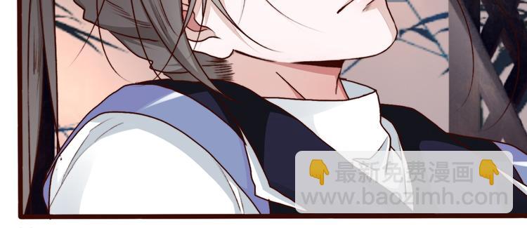 杏林芳華 - 第60話  你就是你(1/2) - 4