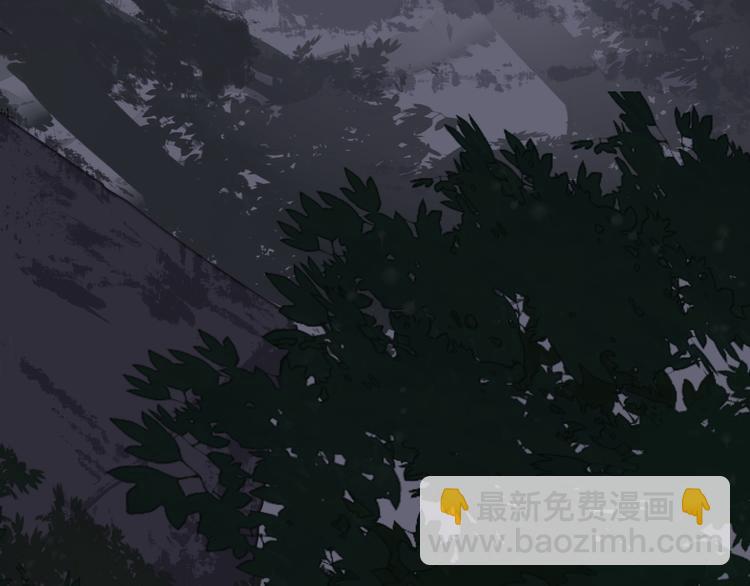 杏林芳華 - 第60話  你就是你(1/2) - 6