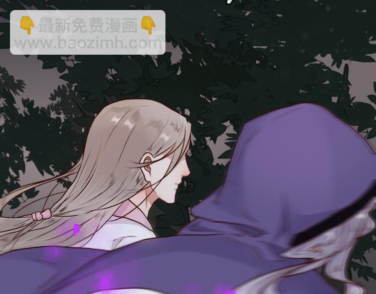 杏林芳華 - 第60話  你就是你(1/2) - 5