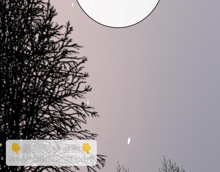 杏林芳華 - 第60話  你就是你(1/2) - 8