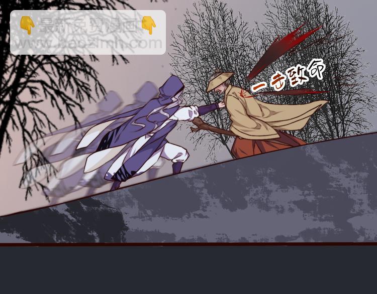 杏林芳華 - 第60話  你就是你(1/2) - 1