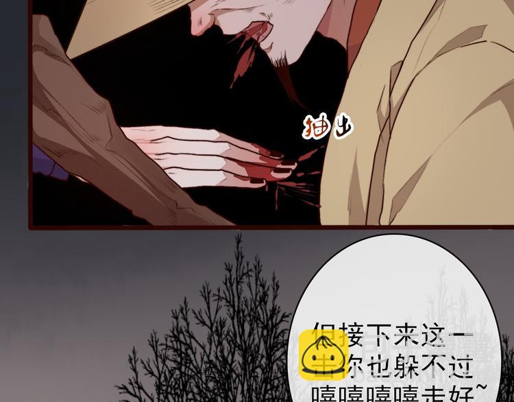 杏林芳華 - 第60話  你就是你(1/2) - 4